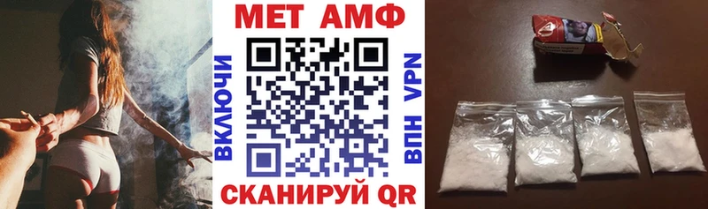 АМФЕТАМИН Premium  купить наркоту  Северская 