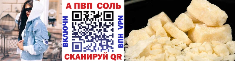Alpha-PVP СК КРИС  Северская 