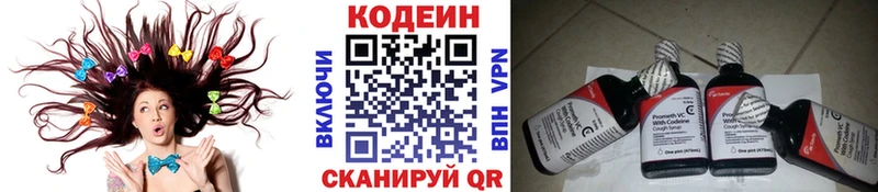 kraken онион  Северская  Кодеиновый сироп Lean напиток Lean (лин)  где найти наркотики 