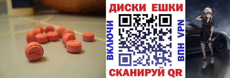 ЭКСТАЗИ louis Vuitton  где купить   Северская 