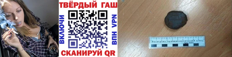 как найти закладки  Северская  ГАШ хэш 