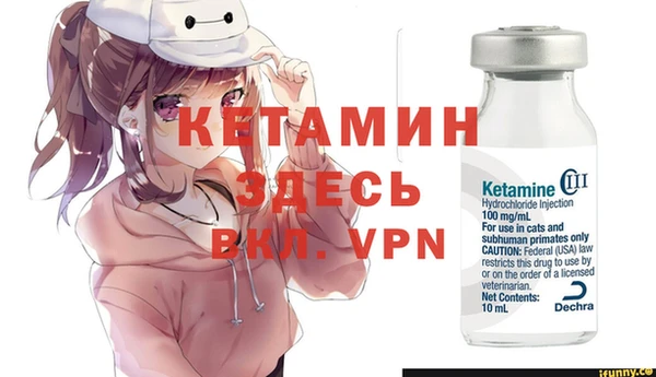 мефедрон Нефтегорск