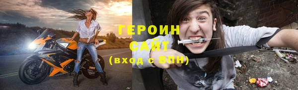 мефедрон Нефтегорск