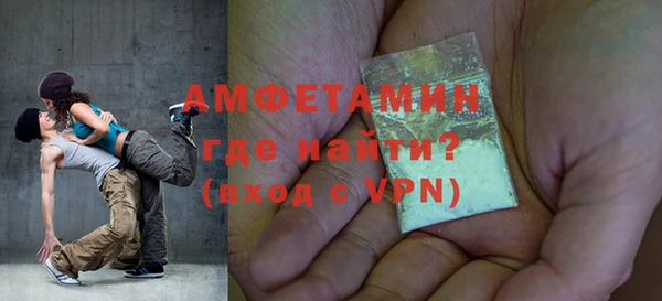 мефедрон Надым