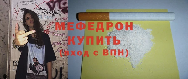мефедрон Надым