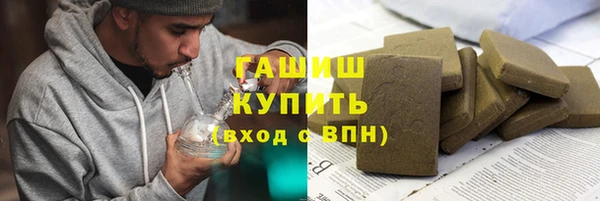 мефедрон Надым