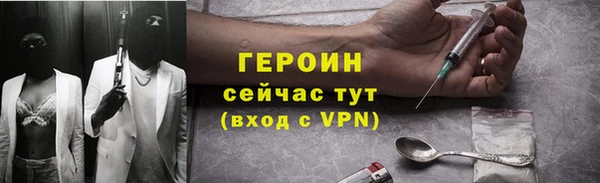 мефедрон Надым