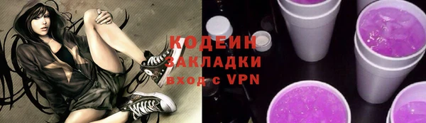 прущие крисы Навашино