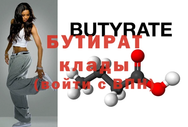 каннабис Наволоки