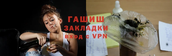 мефедрон Надым