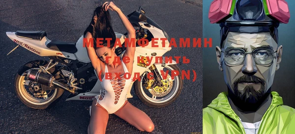 мефедрон Надым