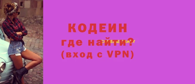 прущие крисы Навашино