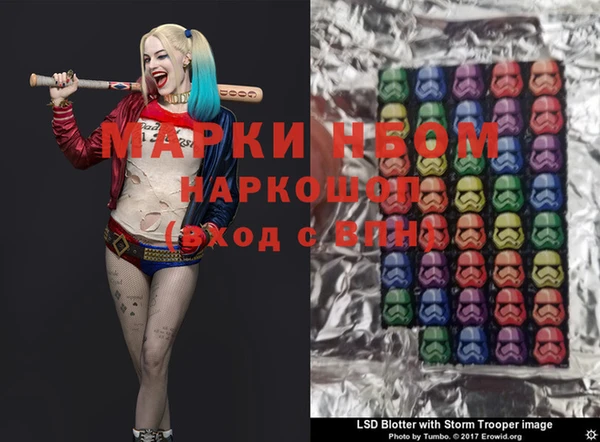 прущие крисы Навашино