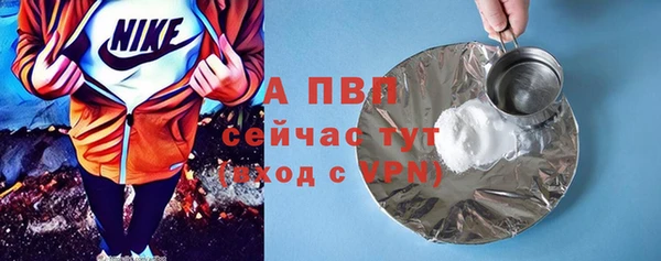 прущие крисы Навашино