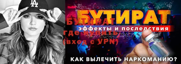 каннабис Наволоки