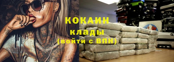 каннабис Наволоки