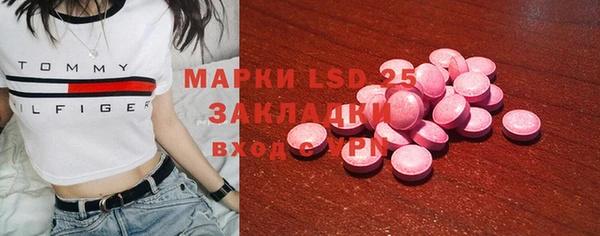 прущие крисы Навашино