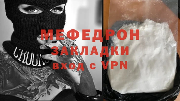 марихуана Нея