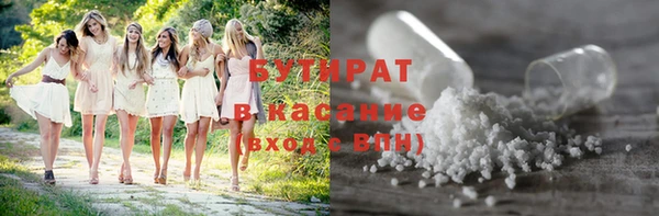 мефедрон Надым