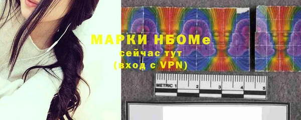 прущие крисы Навашино