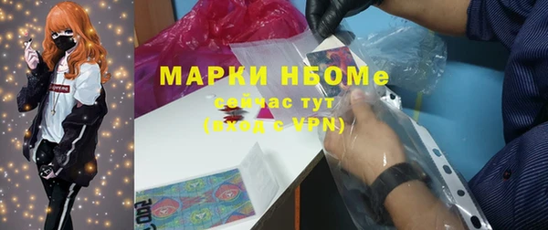 мефедрон Надым