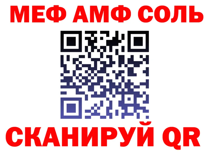 ТГК концентрат ТОР площадка МЕГА Северская