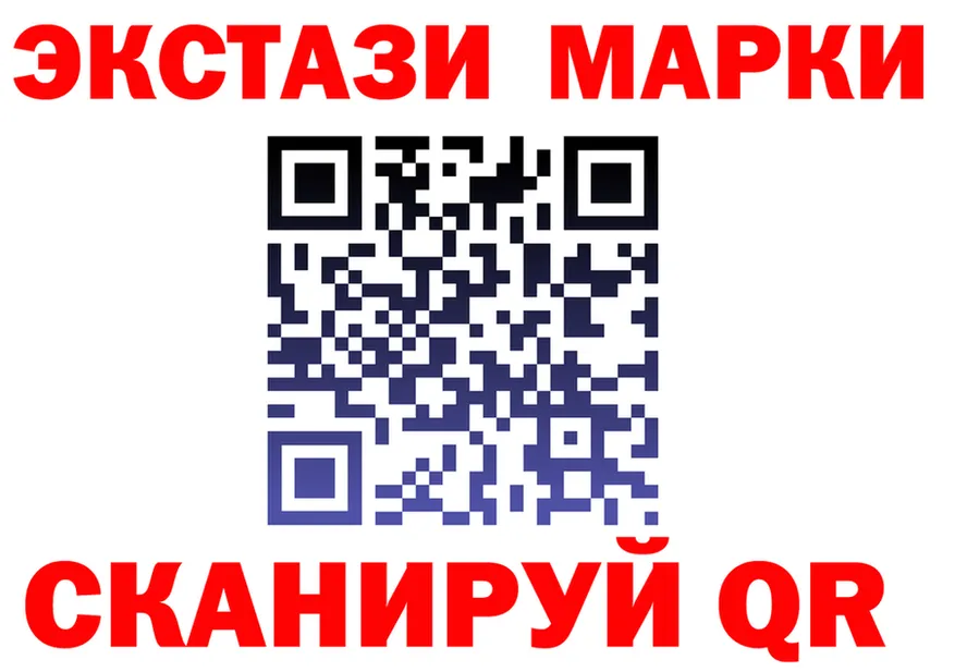 Бутират вода ТОР это гидра Северская