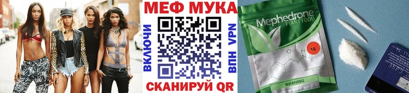 даркнет сайт  Северская  ссылка на мегу рабочий сайт  Меф 4 MMC 