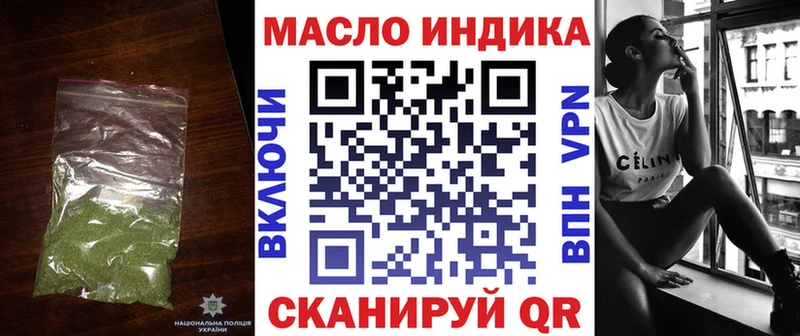 Дистиллят ТГК жижа  сайты даркнета состав  Северская  где купить наркоту 