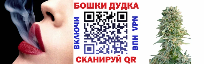 Бошки марихуана конопля  Северская 